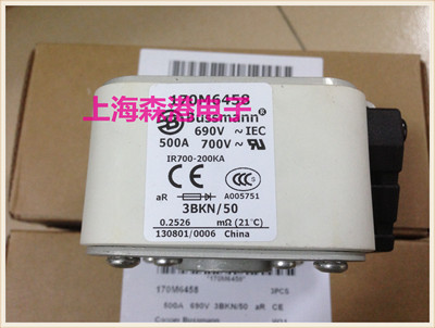 170M6458 690V 500A低压熔断器 保险丝/底座