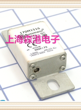熔断器170M1516保险丝底座熔芯