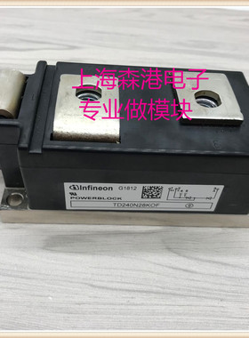 TD240N28KOF全新可控硅模块，现货供应