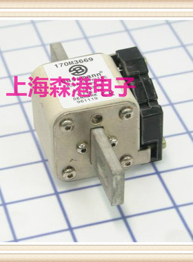 熔断器保险丝底座170M3669