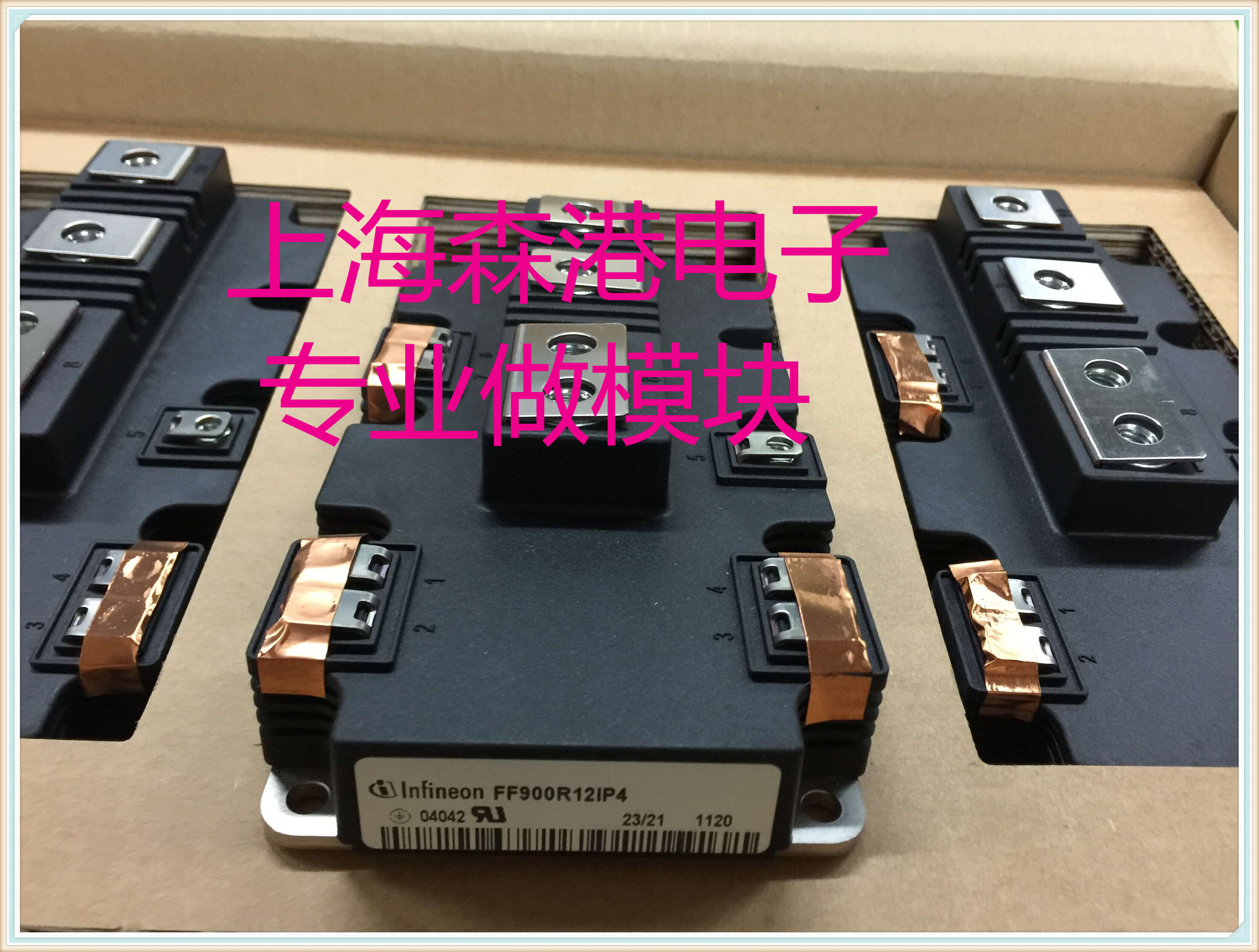 全新FF900R12IP4功率IGBT模块