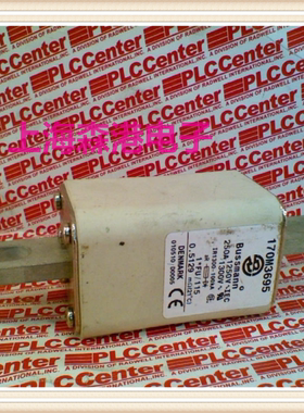 170M系列 熔断器保险丝熔芯170M3695