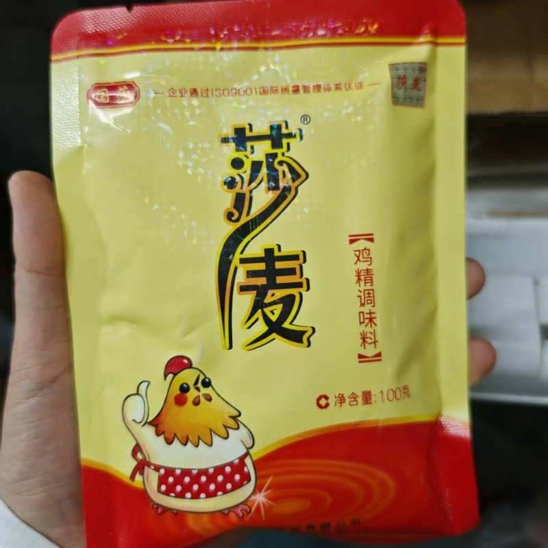 莎麦鸡精100g 四川国泰国莎鸡粉调料莎麦鸡精 调味品,粮油调味/速食/干货/烘焙,鸡精/味精/鸡粉,淘宝优惠券,粉丝福利购,淘宝优惠卷