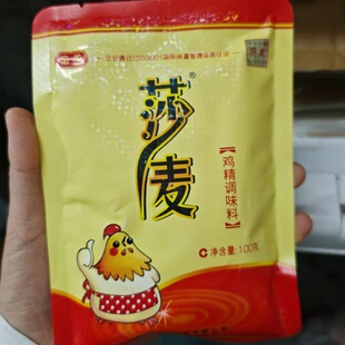 莎麦鸡精100g 四川国泰国莎鸡粉调料莎麦鸡精 调味品