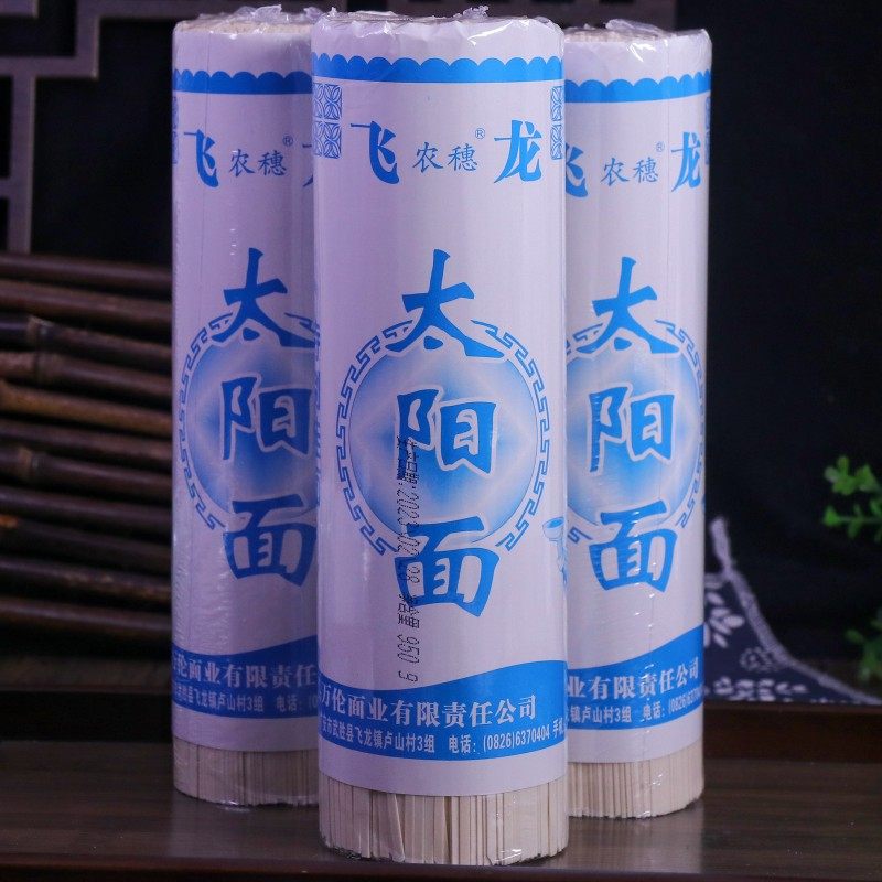 四川飞龙面家太阳面挂面950g/把