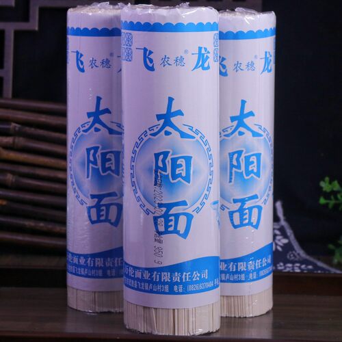四川飞龙面家太阳面挂面950g/把