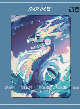 密勒顿Miraidon铁大蛇ipad10.2适用于air4/5第十代10.9保护套matepad pro11 Air3笔槽mini56小米5/6 VIVOPAD3