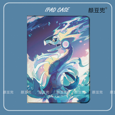 密勒顿Miraidon铁大蛇ipad10.2适用于air4/5第十代10.9保护套matepad pro11 Air3笔槽mini56小米5/6 VIVOPAD3