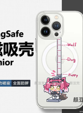 鸣潮 露帕周边 苹果17pro 适用iphone16pro苹果15 Pro华为mate60 MagSafe磁吸壳13Promax三星S24二次元 华为