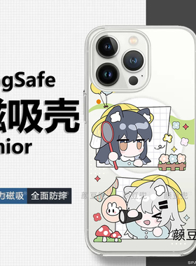 明日方舟双狼 拉普兰德手机壳15适用iphone16promax苹果14 Pro华为mate60小米MagSafe磁吸壳13Promax三星S24