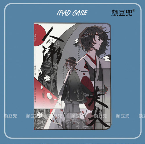太宰治 文豪野犬 中原中野ipad10.2适用air4/5保护套matepad pro11笔槽mini5/6小米6pro12.9荣耀V8动漫OPPOPA