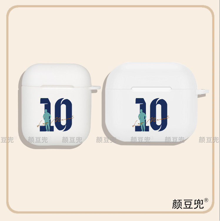 梅西MESSI足球 10号球衣耳机套适用苹果airpods Pro2保护套2/3三代耳机套 硅胶软壳保护套 华为freebuds Pro4