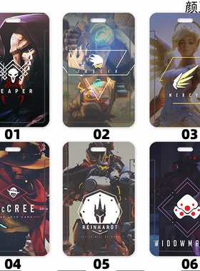 OW守望先锋 天使死神卡套学生饭卡校园胸卡证件套工作证公交卡套