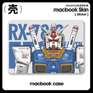 M1芯片Macbook电脑保护套M3硬动漫 air13.3寸pro14笔记本保护壳15寸Max16 机动战士高达RX 78适用苹果macbook