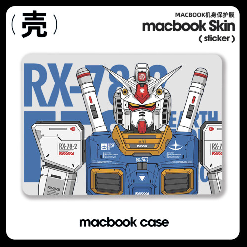 机动战士高达RX-78适用苹果macbook air13.3寸pro14笔记本保护壳15寸Max16 M1芯片Macbook电脑保护套M3硬动漫