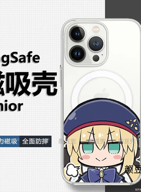 FATE吾王FGO SABER阿尔托莉17 Pro镜面手机壳15适用iphone16pro苹果14Pro华为mate60 MagSafe磁吸壳13三星S24