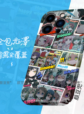 BanG Dream! It's MyGO迷子周边菲林壳适用苹果15手机壳iphone14promax苹果13硬壳iqoo11pro华为Mate40/50pro