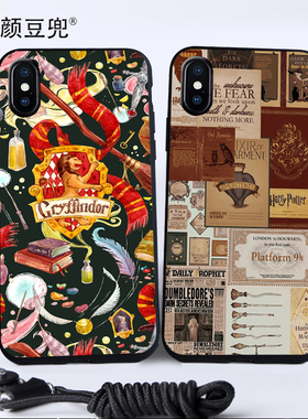 哈利波特mate20pro适用华为p30套XSMAX苹果8plusXR软oppo17手机壳