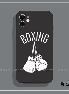 BOXING拳击 适用于iphone14promax华为P50/60红米k60硅胶iqooneo5苹果13vivoX70一加ace全包opporeno8三星S23