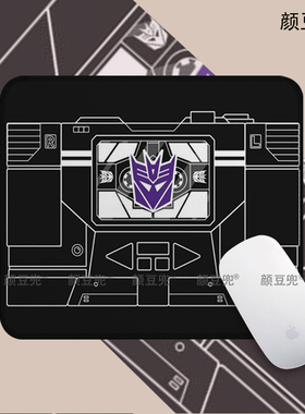 变形金刚 霸天虎同款大号办公桌垫鼠标垫锁边鼠标垫 可水洗 防滑