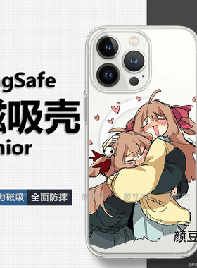 Neuro-sama牛肉酱神经元大人周边iphone 17Promax镜面MagSafe磁吸壳13手机壳15Promax适用16苹果14Pro三星S25