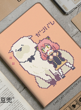 SPY间谍过家家ipad10.2安妮M6适用air3/4保护套pro11笔槽9.7mini6