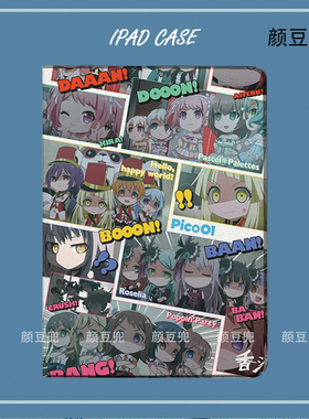BanG Dream! It's MyGO迷子周边ipad10.2适用air4/5第十代10.9保护套matepad pro12.9 Air笔槽mini5/6小米5/6