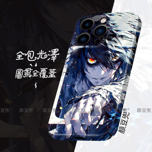 死亡笔记L周边 动漫 菲林壳适用于苹果14手机壳iphone15pro max苹果12壳iqoo11pro华为Mate50小米13pro一加10