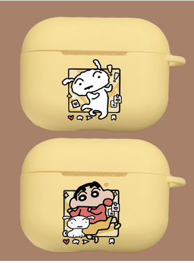 蜡笔小新情侣可爱耳机套 适用苹果airpods Pro保护套3代2蓝牙软壳