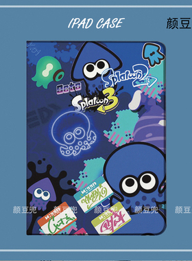 Splatoon喷射战士 ipad10.2适用于air4/5保护套matepad pro11 Air3笔槽mini5/6小米5/6pro12.9荣耀V7/8华为M6
