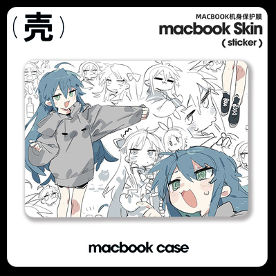 日系泉此方 幸运星 适用于苹果macbook air13.3寸pro14笔记本12保护壳15寸Max16周边M1芯片Macbook电脑保护套