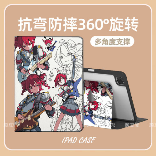 重音Teto歌声合成UTAU周边ipad10.2适用于air7 5/6第十11代10.9保护套matepad pro11笔槽mini5 6小米6/7 红米
