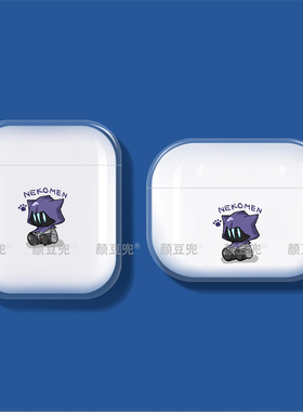无畏契约 Omen幽影 适用苹果airpods Pro2代保护套1/2代耳机套Airpods3代硅胶软壳华为Freebuds SE2游戏周边
