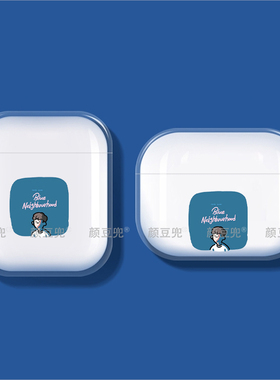 Troye Sivan特洛耶希文 戳爷适用苹果airpods Pro2代保护套2/3代耳机套 Airpods三代硅胶软壳 蓝牙耳机保护套
