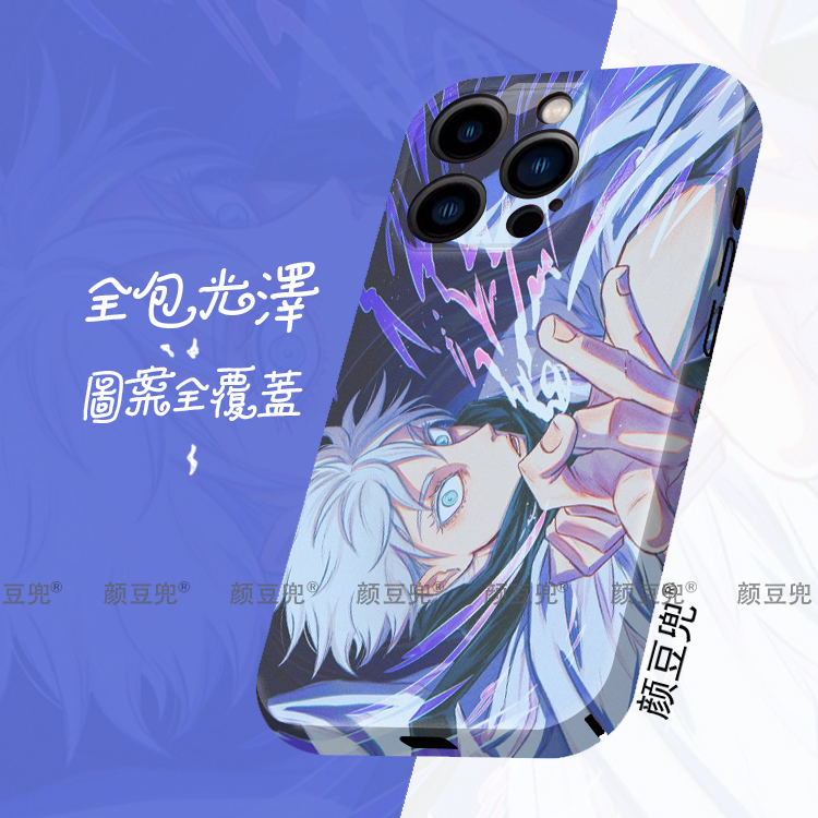五条悟 咒术回战 菲林手机壳适用苹果15手机壳iphone14promax苹果12壳iqoo11p华为Mate50pro小米13pro一加10p