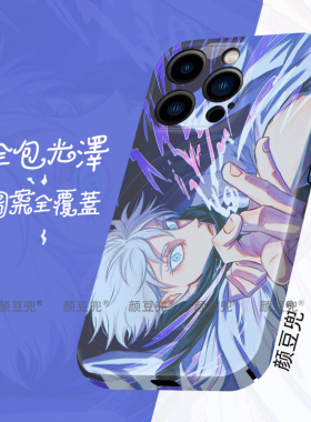 五条悟 咒术回战 菲林手机壳适用苹果15手机壳iphone14promax苹果12壳iqoo11p华为Mate50pro小米13pro一加10p