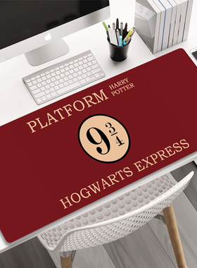 哈利波特鼠标垫超大号小号 站台霍格沃兹 电脑键盘垫电竞游戏桌垫