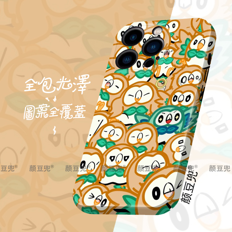 宠物小精灵 木木枭 可爱 菲林壳适用苹果15手机壳iphone14promax苹果12壳iqoo11p华为Mate50pro小米13p一加10