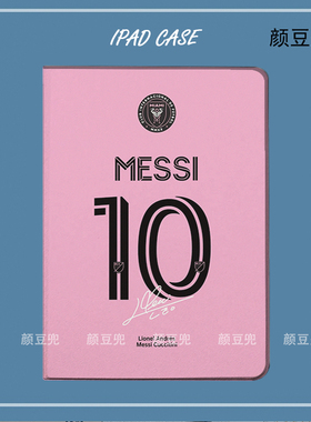 Messi梅西迈阿密10号ipad10.2适用air4/5保护套matepad pro11 Air3笔槽mini5/6小米6pro12.9oppo荣耀V8华为M6