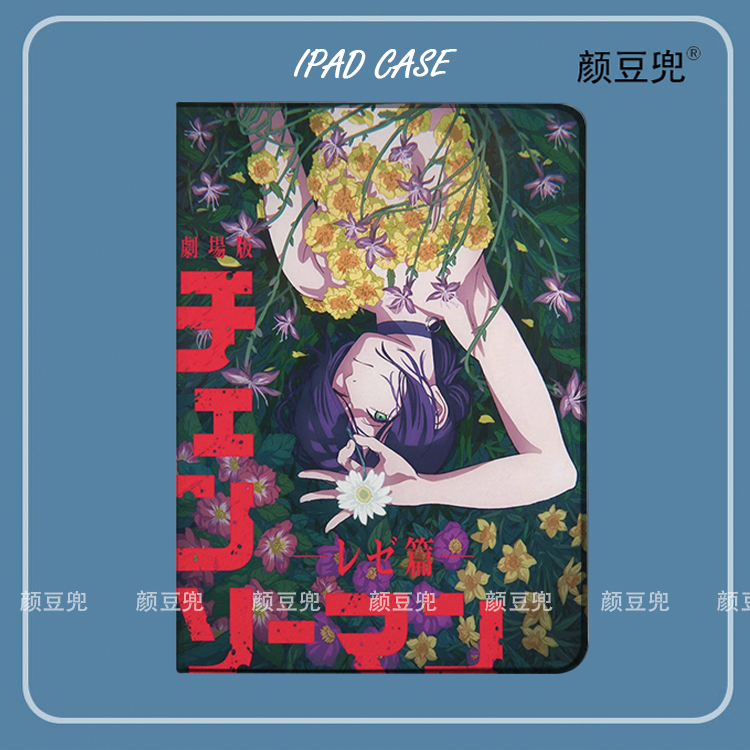 塞蕾 电锯人同款ipad10.2适用于air7 5/6第十11代ipad7 8 9保护套pro11笔槽mini5 6 7小米6 7 8华为Air12皮套