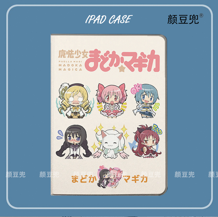 魔法少女小圆ipad10.2适用air4/5保护套matepad pro11笔槽mini5/6小米6pro12.9荣耀V8动漫OPPOPAD华为M6 10.8