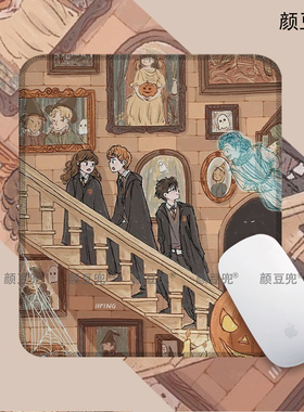 哈利波特 动漫周边 同款周边小号动漫周边鼠标垫 电竞游戏 可水洗