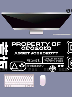 赛博朋克2077Arasaka荒坂公司周边小号鼠标垫 大号电竞游戏鼠标垫