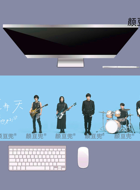 五月天同款 周边 小号动漫鼠标垫 大号电竞游戏鼠标垫 锁边鼠标垫