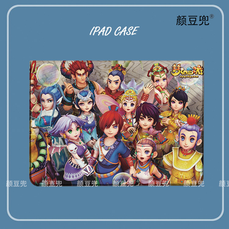 梦幻西游 剑侠客逍遥生ipad10.2适用于air7 5/6第十11代ipad7 8 9保护套pro13 12.9笔槽mini5 6 7小米7 8华为