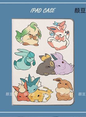 EEVEE伊布ipad10.2适用air3/4/5保护套10.5 matepad pro11笔槽mini5/6小米5Pro华为M6动漫Pro12.9第十10代M5