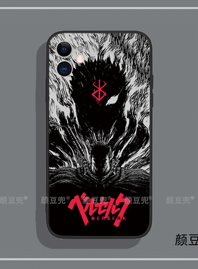 Berserk剑风传奇 手机壳适用于iphone13promax苹果14硅胶vivo红米k60小米12华为p40全包iqoo7三星s23u动漫8P