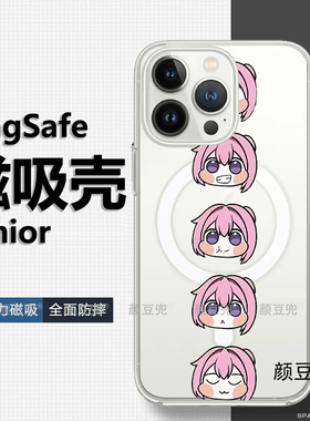 胜利女神nikke桃乐丝doro周边 手机壳15适用iphone16pro苹果14 Pro华为mate60 MagSafe磁吸壳13Promax三星S24