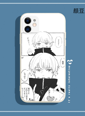 狗卷棘手机壳11适用12 Pro苹果XS MAXR咒术回战8plus华为P40动漫6