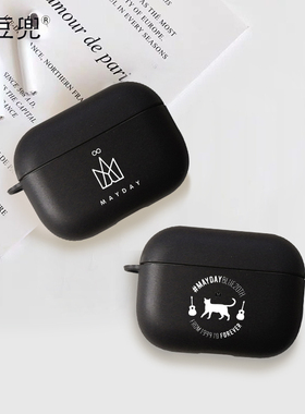 五月天标志疯狂世界适用airpods Pro保护壳2/3代苹果蓝牙耳机套软